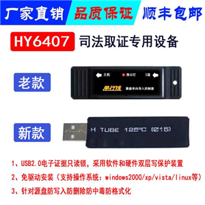 計算機技術與系統集成 軟硬件開發、數據處理與產品流通全鏈路解析